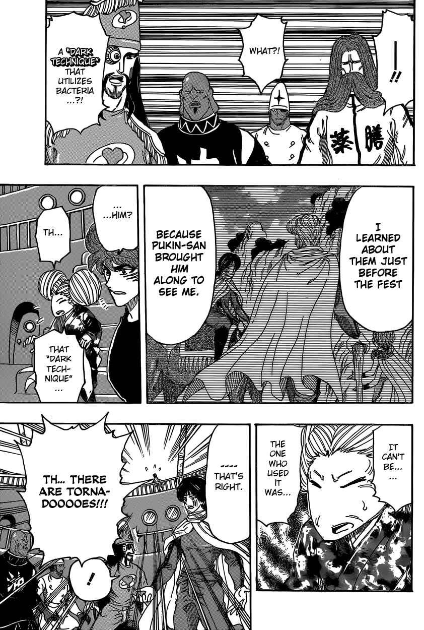 TORIKO Chapter 325 - Page 7