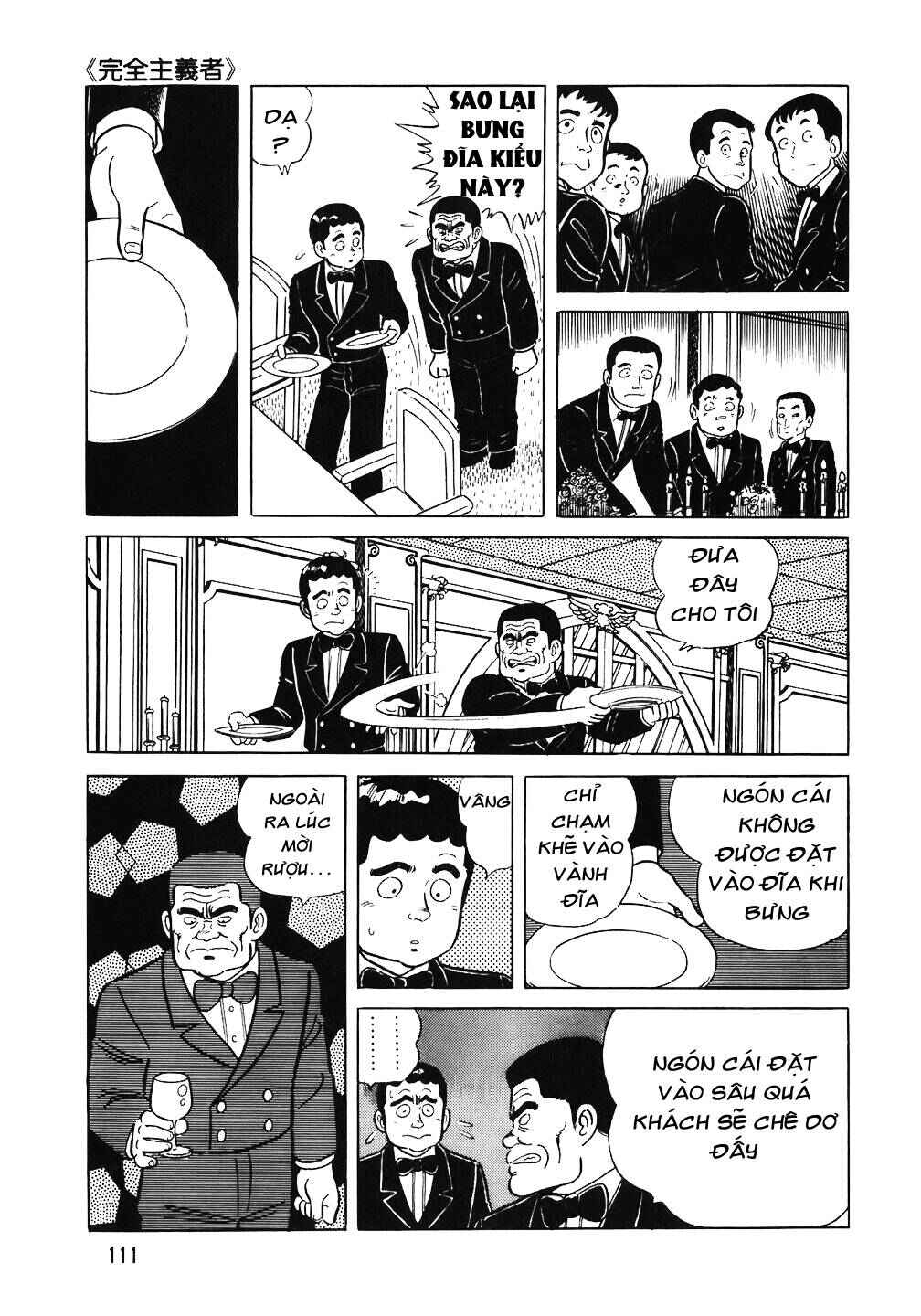 The Chef Chapter 53 - Page 13