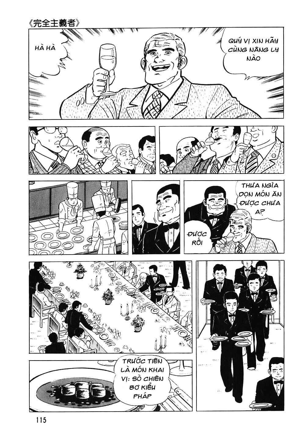 The Chef Chapter 53 - Page 17