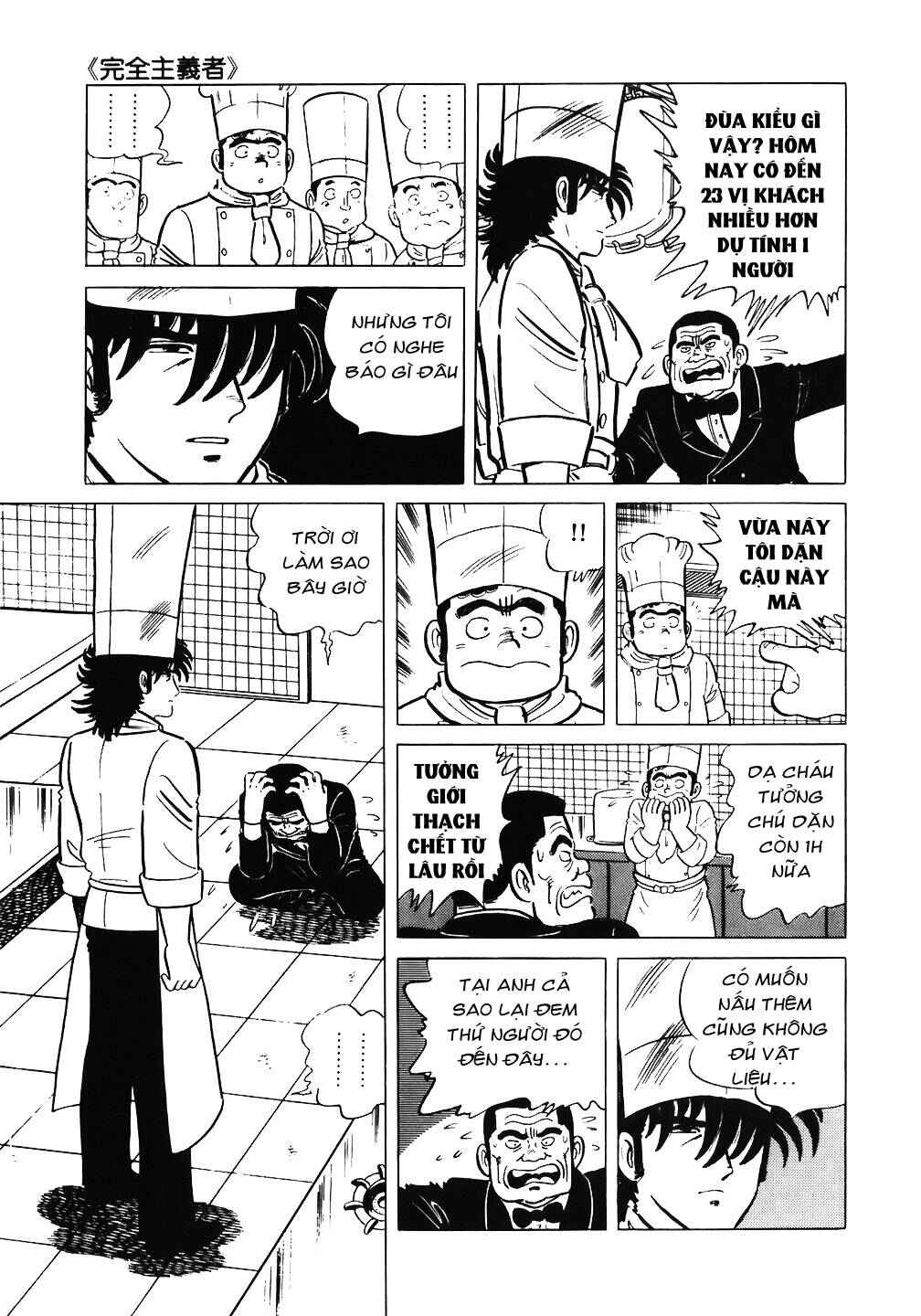 The Chef Chapter 53 - Page 19