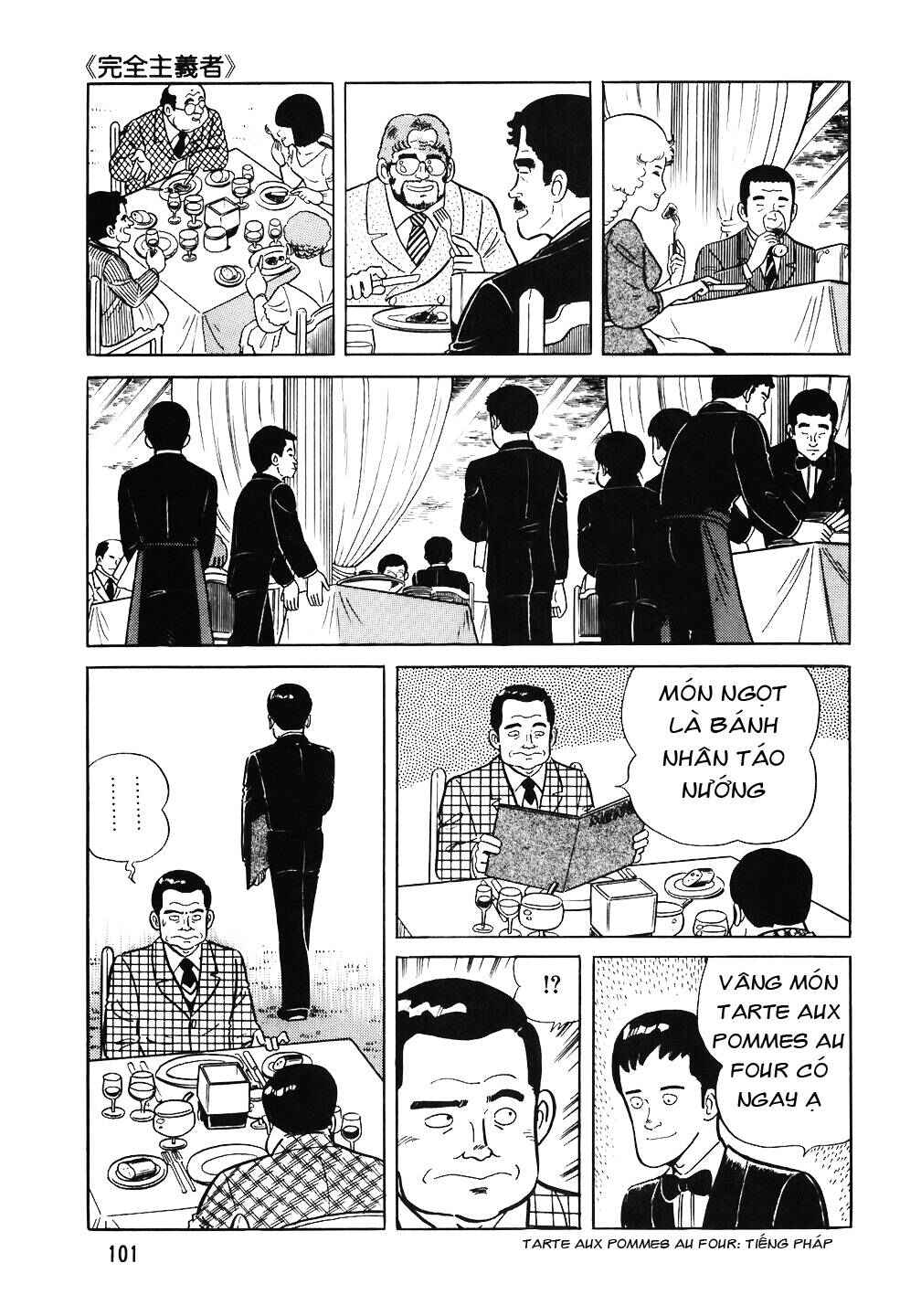The Chef Chapter 53 - Page 3
