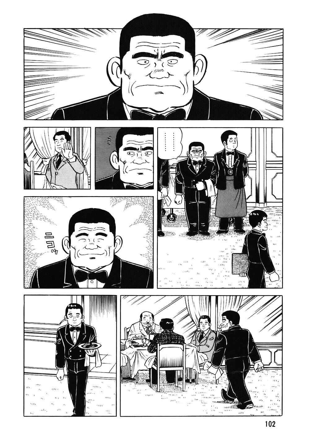 The Chef Chapter 53 - Page 4
