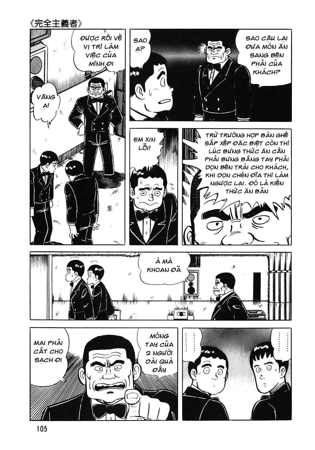 The Chef Chapter 53 - Page 7