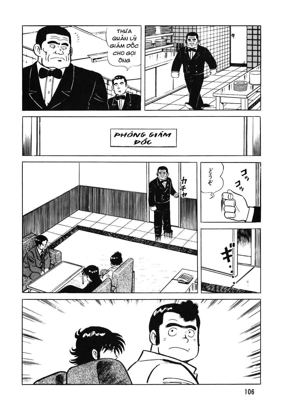 The Chef Chapter 53 - Page 8