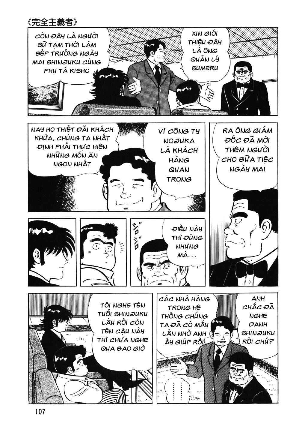 The Chef Chapter 53 - Page 9