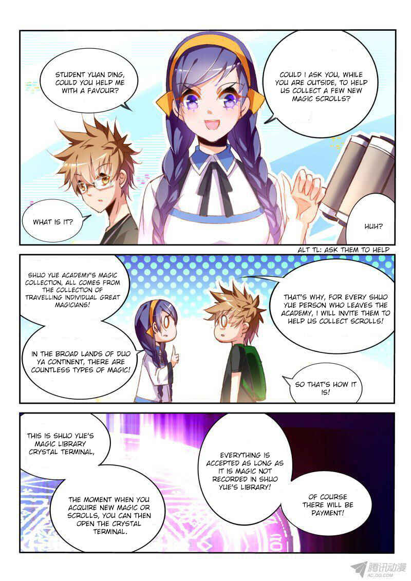 Demon Spirit Seed Manual Chapter 70 - Page 2
