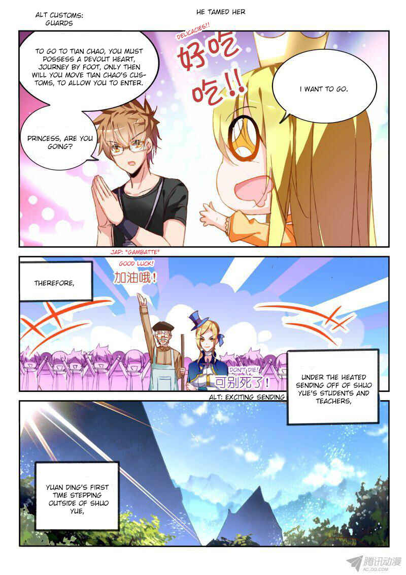 Demon Spirit Seed Manual Chapter 70 - Page 6