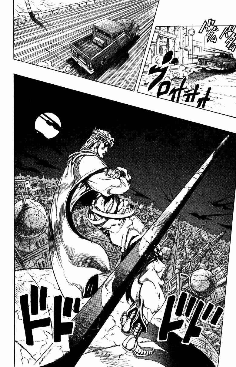 JoJo no Kimyou na Bouken: Part 3 - Stardust Crusaders Chapter 137 - Page 12