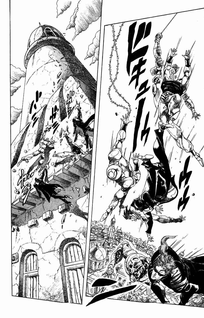 JoJo no Kimyou na Bouken: Part 3 - Stardust Crusaders Chapter 137 - Page 6