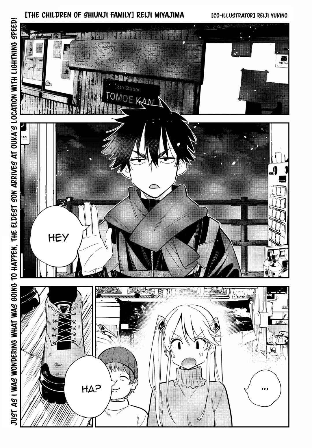 Shiunji-ke no Kodomotachi Chapter 23 - Page 2