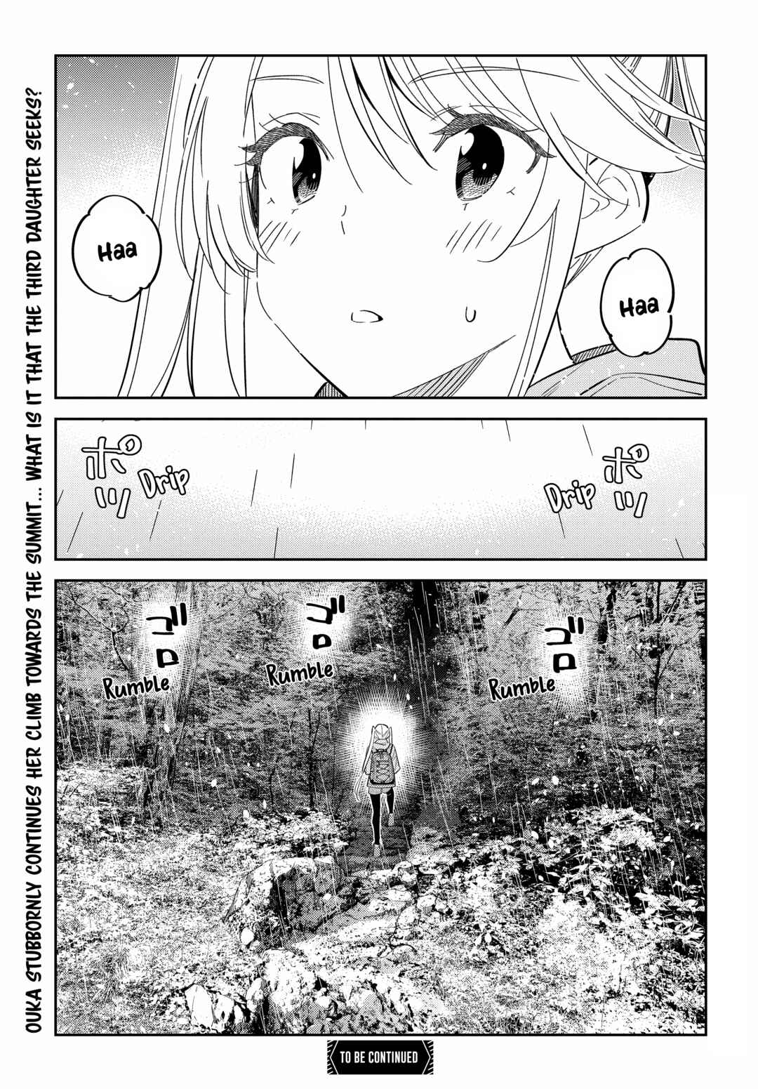 Shiunji-ke no Kodomotachi Chapter 23 - Page 20