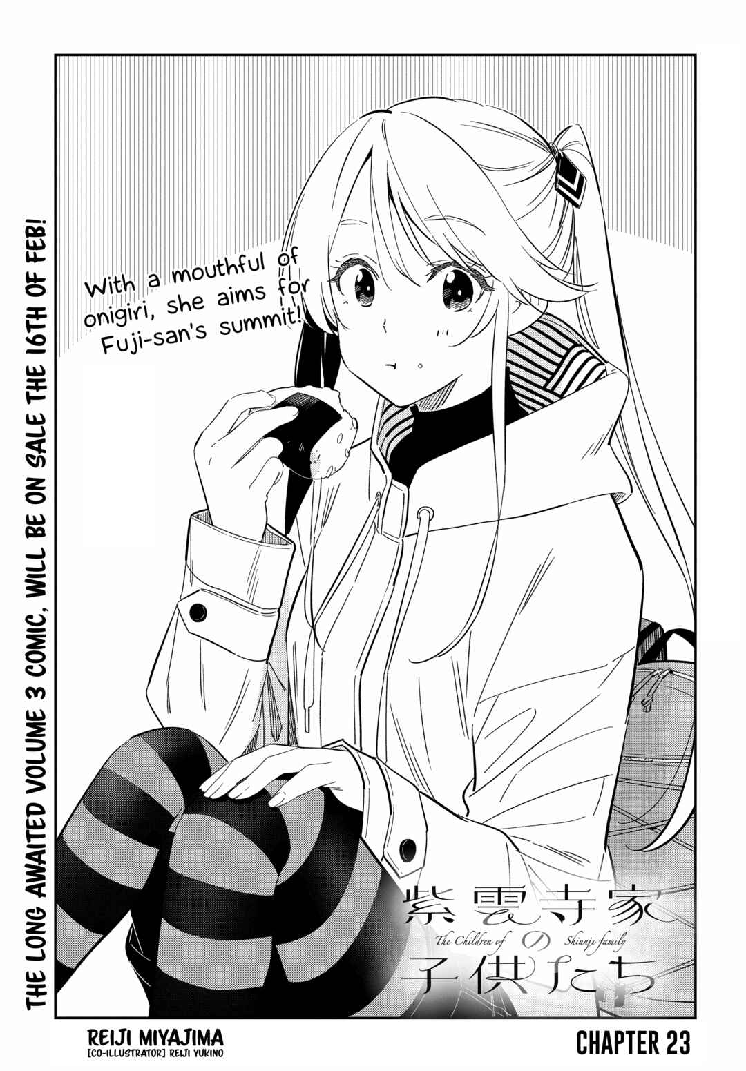Shiunji-ke no Kodomotachi Chapter 23 - Page 3
