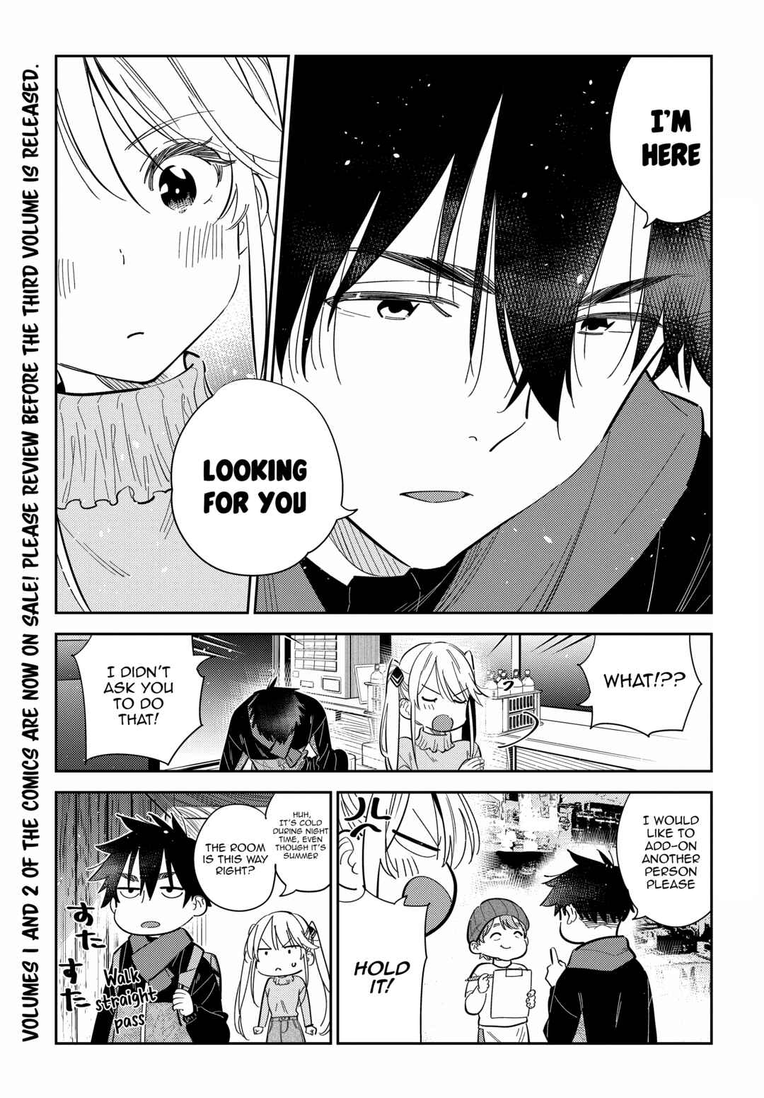 Shiunji-ke no Kodomotachi Chapter 23 - Page 5