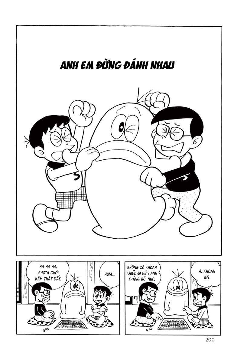 Obake no Q-Taro Chapter 38 - Page 1