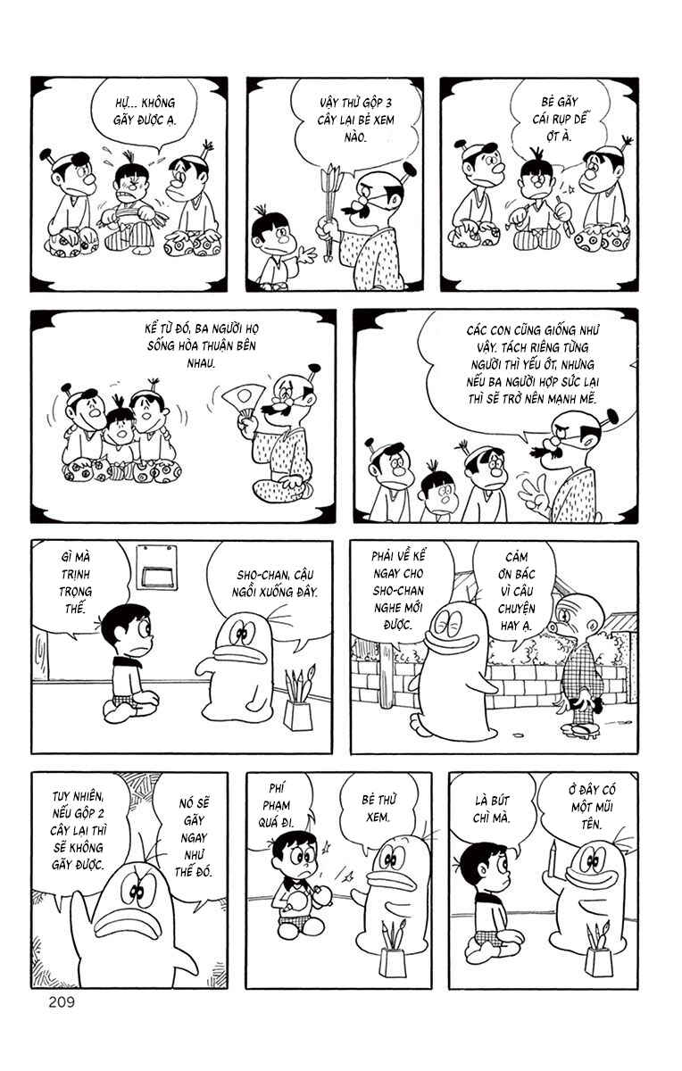Obake no Q-Taro Chapter 38 - Page 10