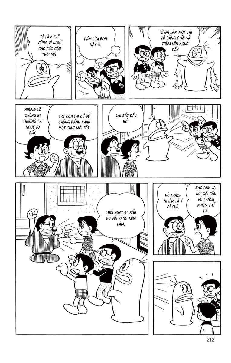 Obake no Q-Taro Chapter 38 - Page 13