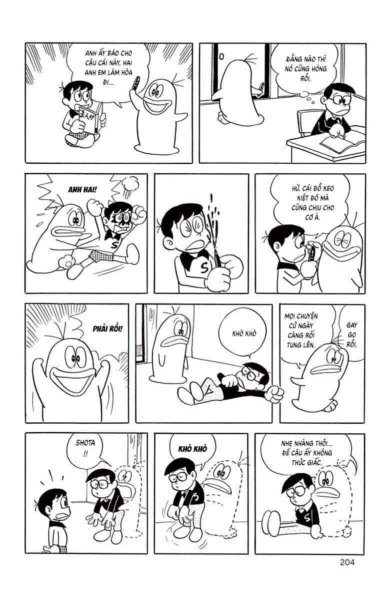 Obake no Q-Taro Chapter 38 - Page 5