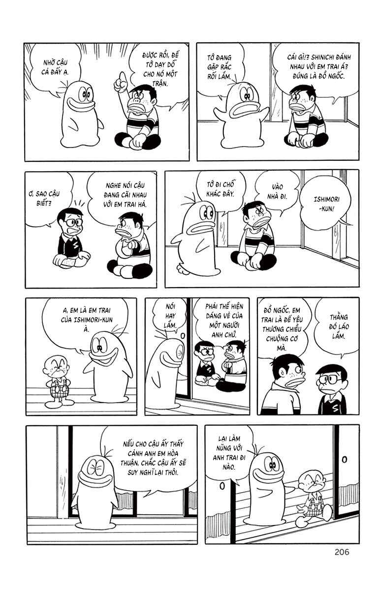 Obake no Q-Taro Chapter 38 - Page 7