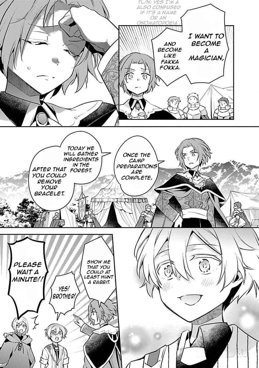 Akuyaku Reijou no Ani ni Tensei Shimashita Chapter 25 - Page 10