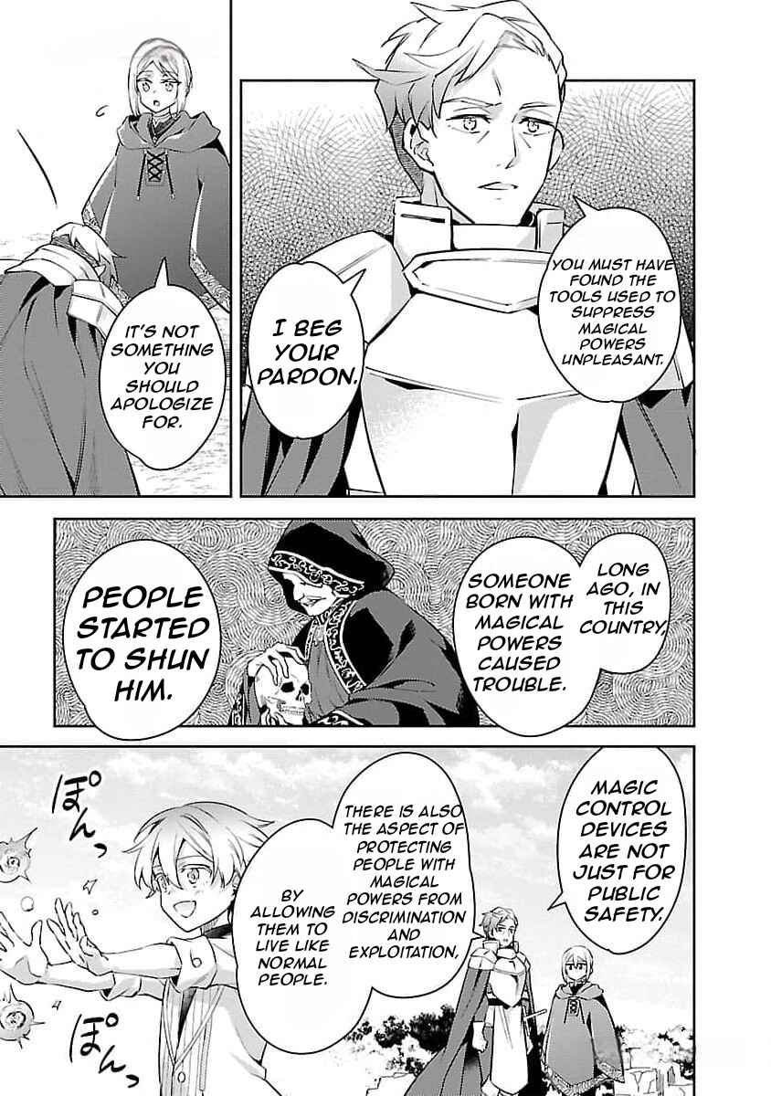 Akuyaku Reijou no Ani ni Tensei Shimashita Chapter 25 - Page 16