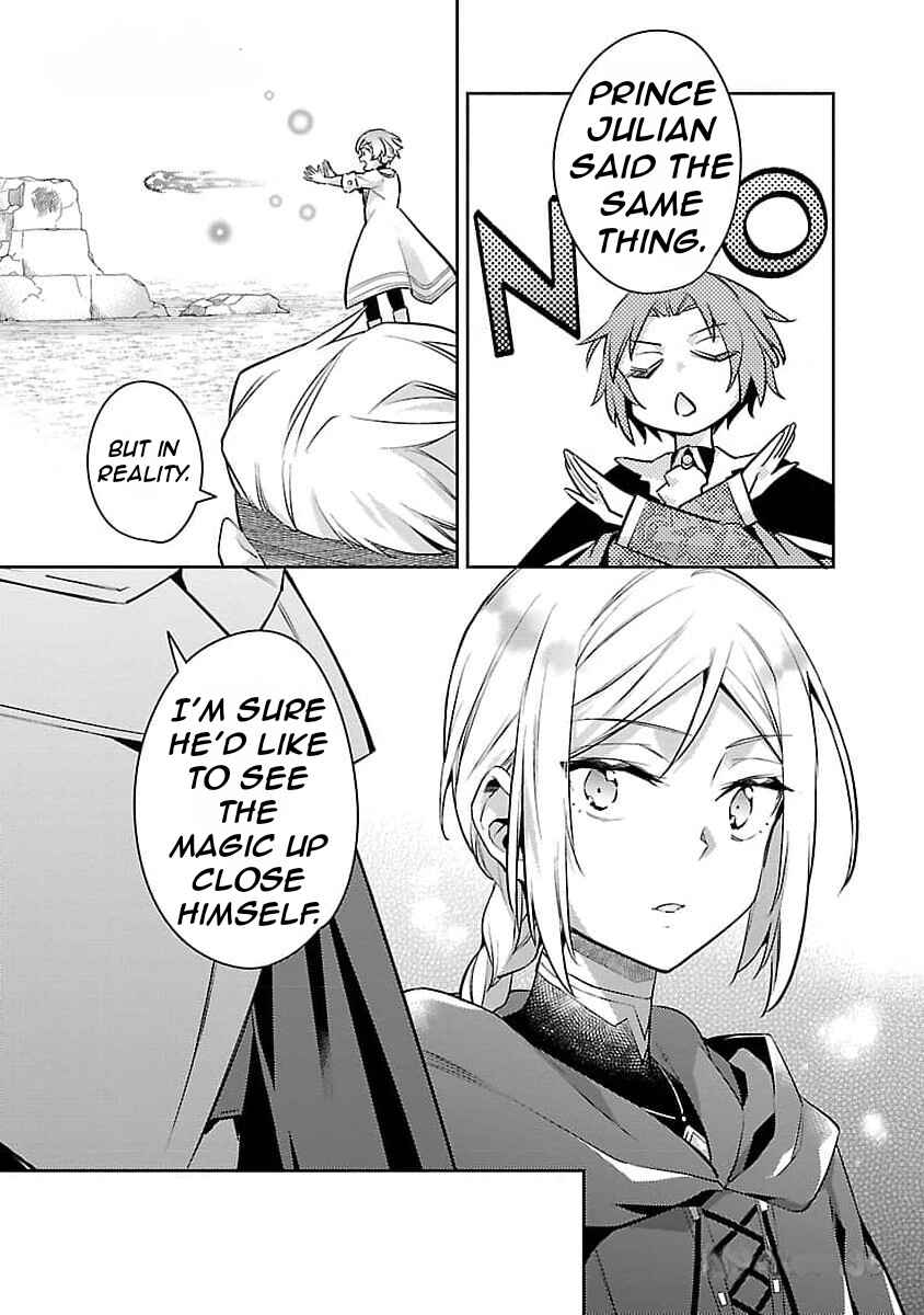 Akuyaku Reijou no Ani ni Tensei Shimashita Chapter 25 - Page 18