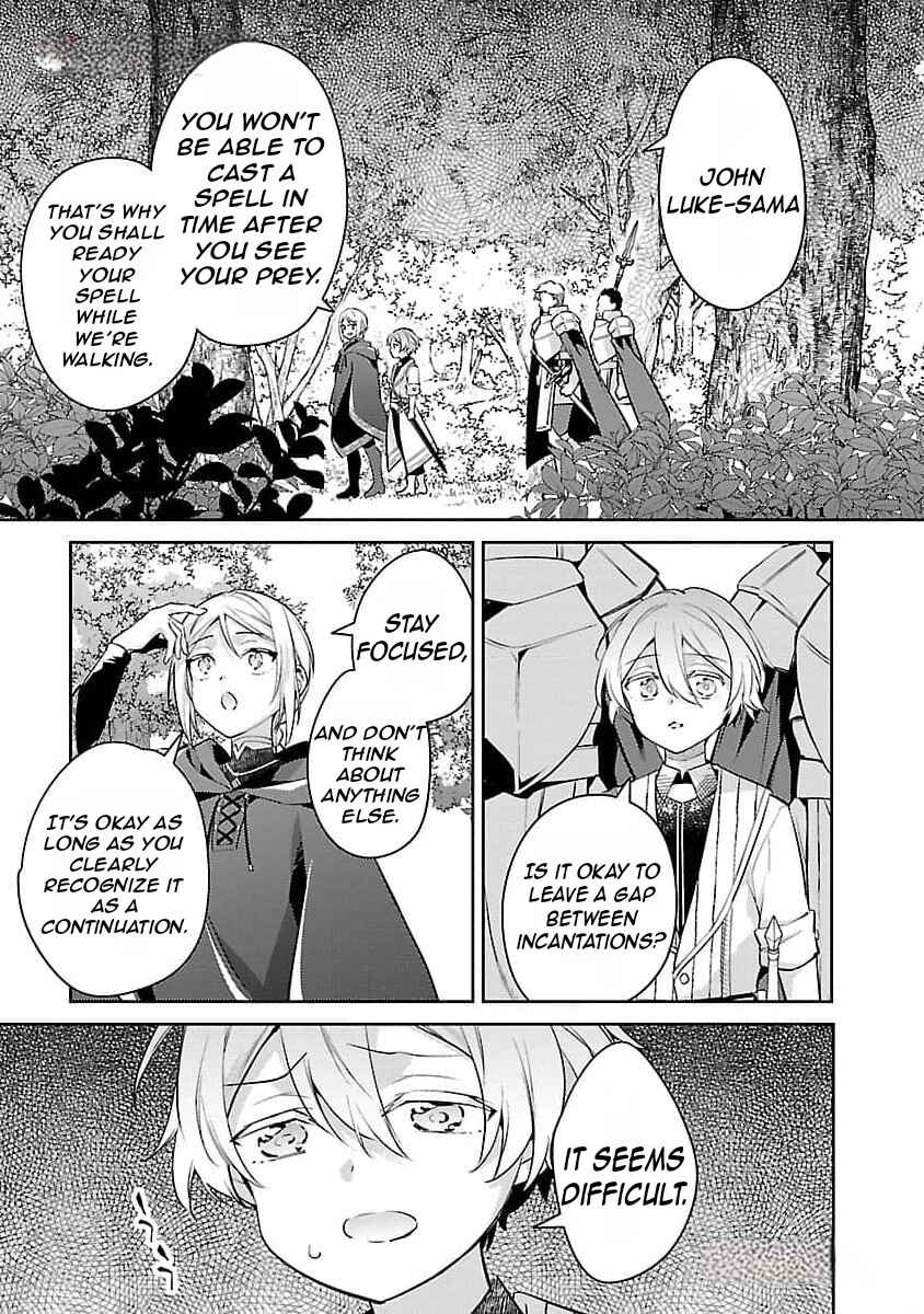 Akuyaku Reijou no Ani ni Tensei Shimashita Chapter 25 - Page 20