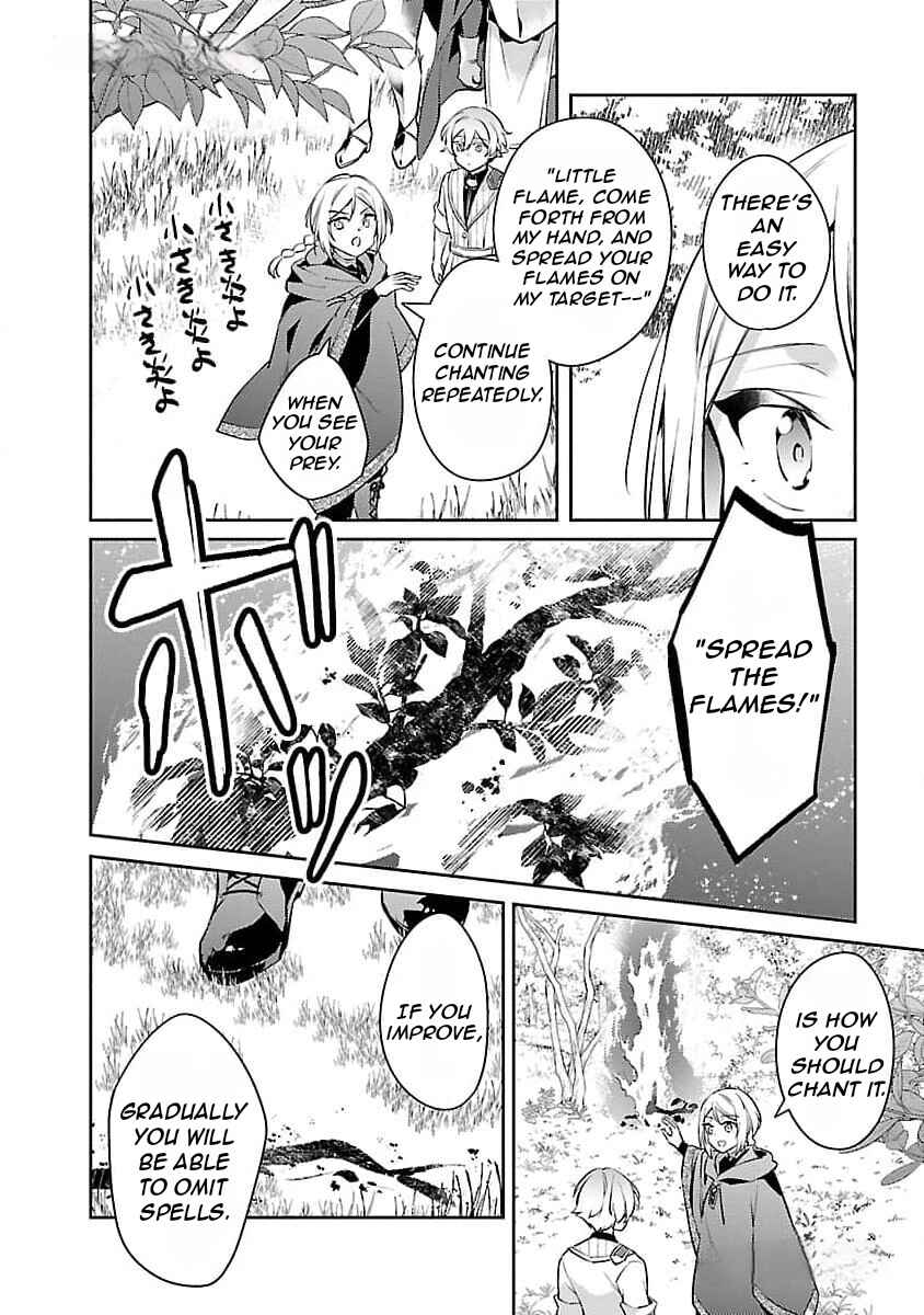 Akuyaku Reijou no Ani ni Tensei Shimashita Chapter 25 - Page 21