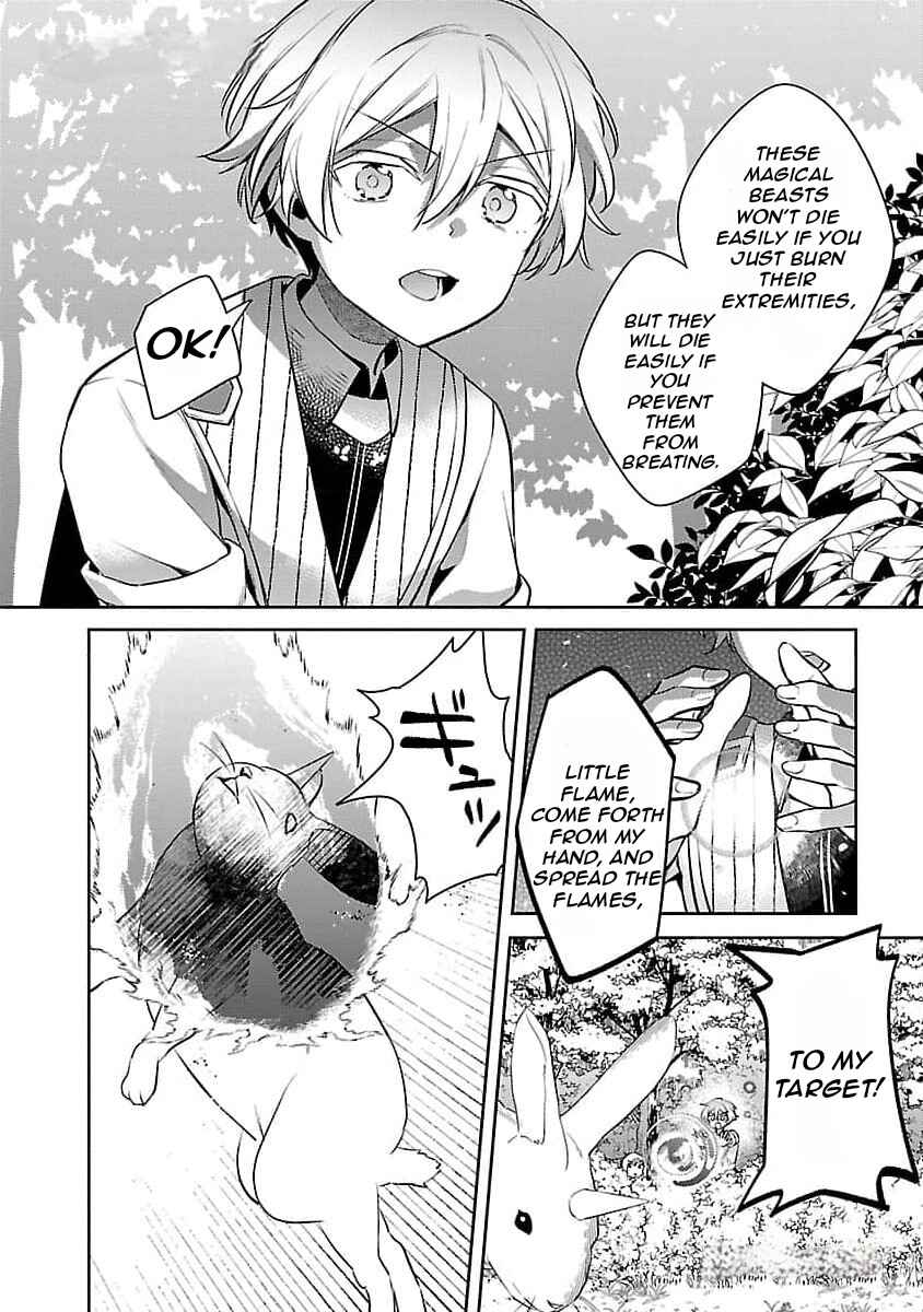 Akuyaku Reijou no Ani ni Tensei Shimashita Chapter 25 - Page 23