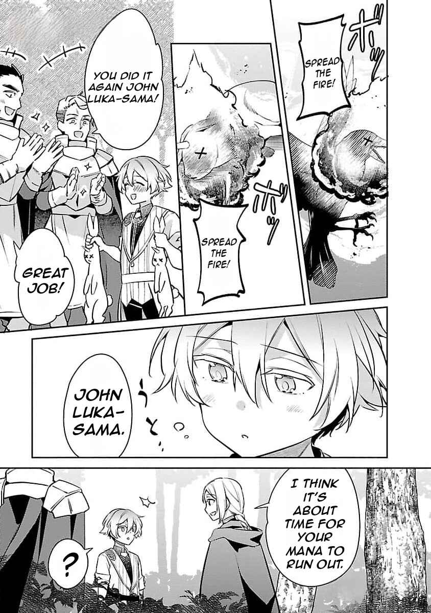 Akuyaku Reijou no Ani ni Tensei Shimashita Chapter 25 - Page 24
