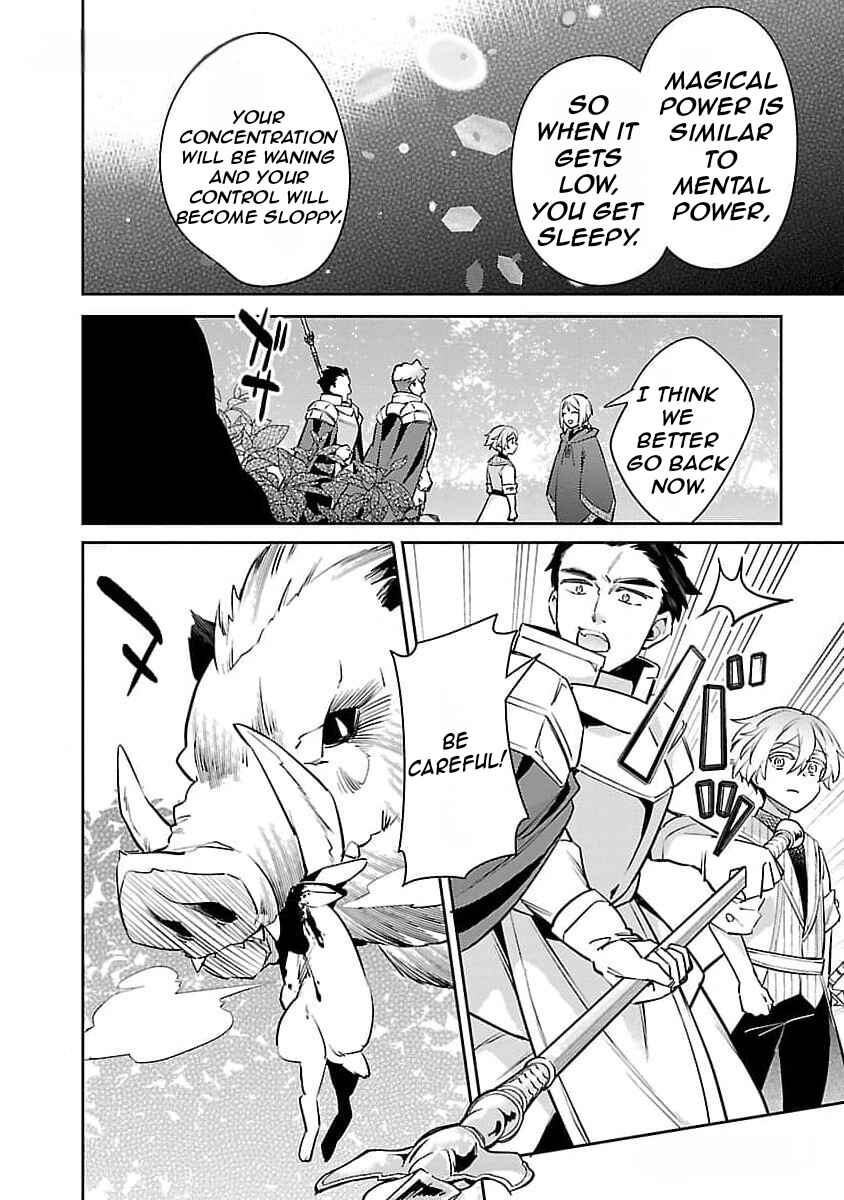 Akuyaku Reijou no Ani ni Tensei Shimashita Chapter 25 - Page 25
