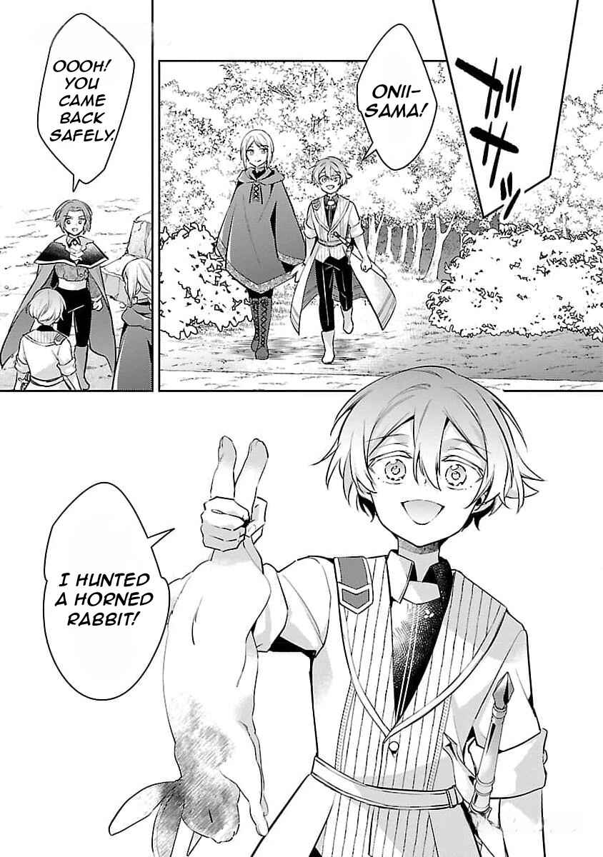 Akuyaku Reijou no Ani ni Tensei Shimashita Chapter 25 - Page 28
