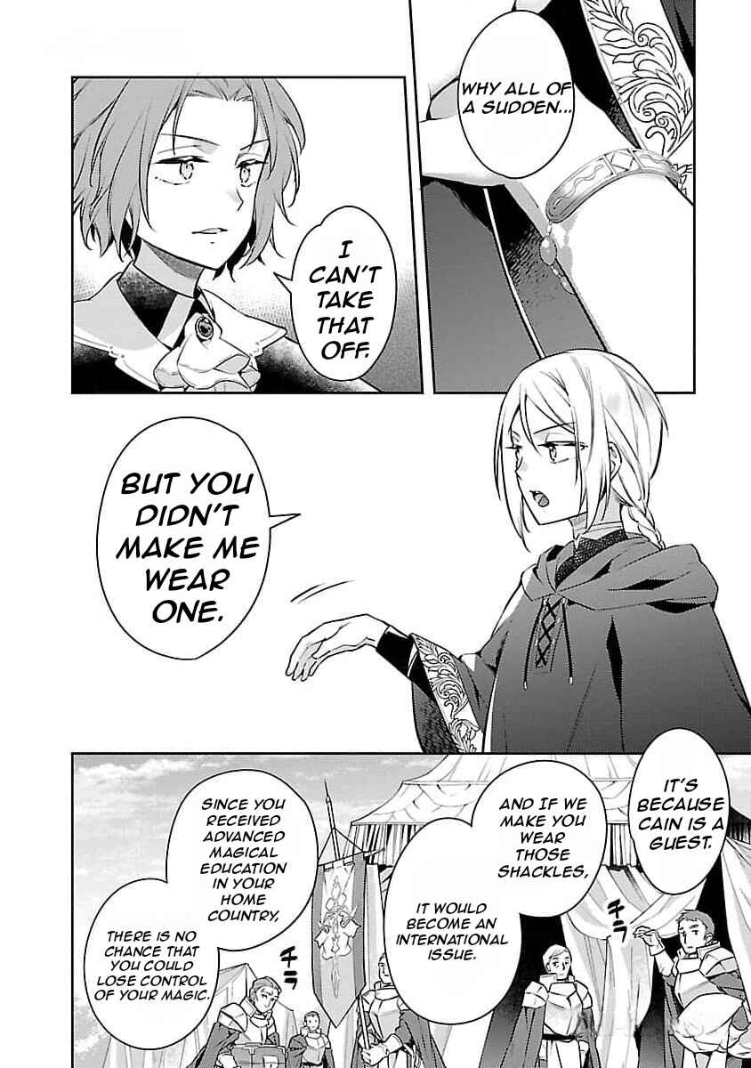 Akuyaku Reijou no Ani ni Tensei Shimashita Chapter 25 - Page 7