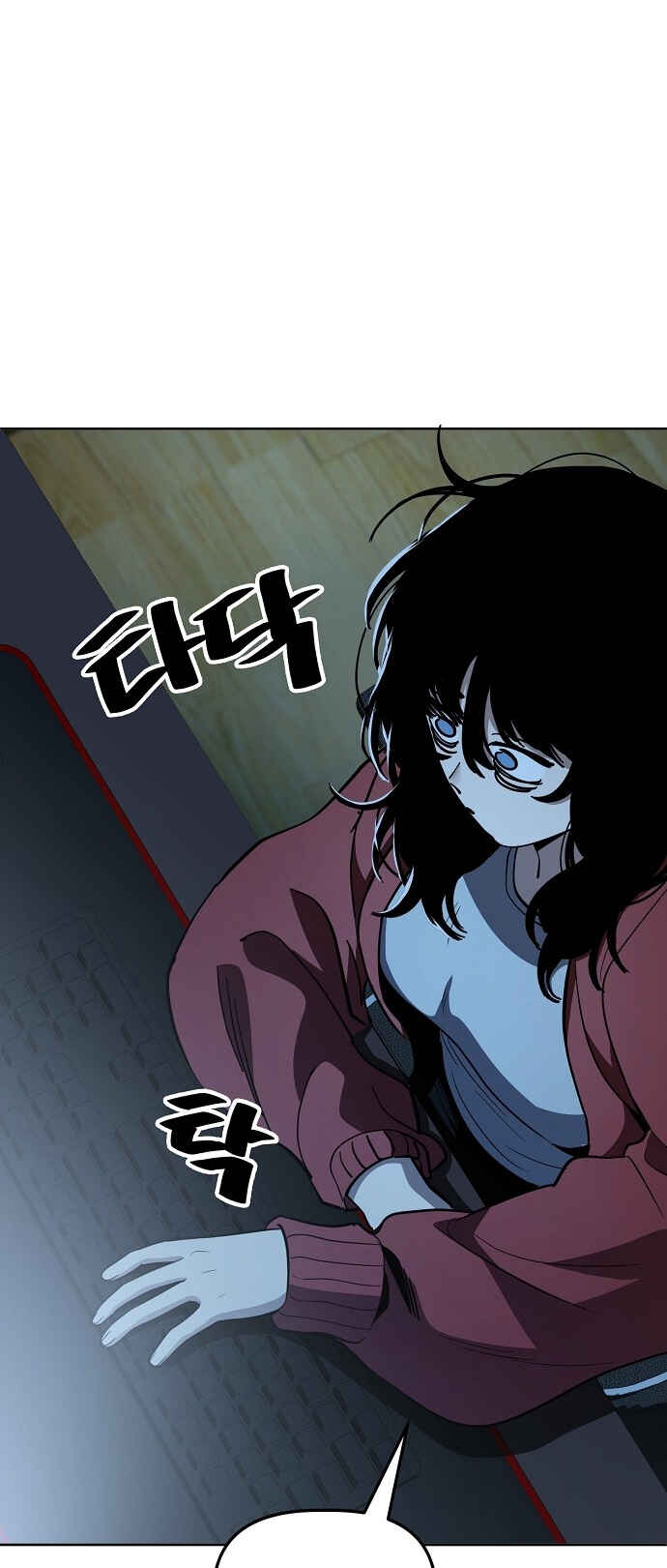Mujikbaeksu Gye Baek-sun Chapter 88 - Page 16