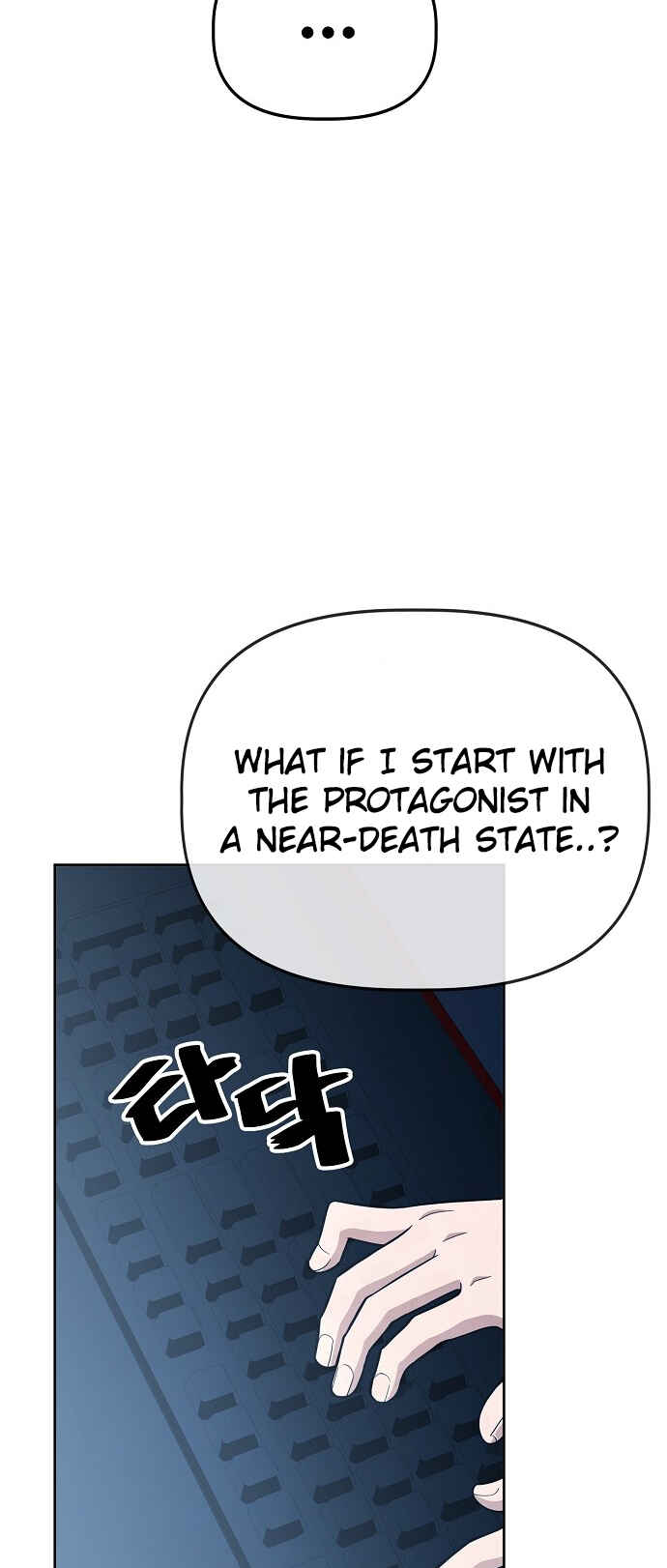 Mujikbaeksu Gye Baek-sun Chapter 88 - Page 17