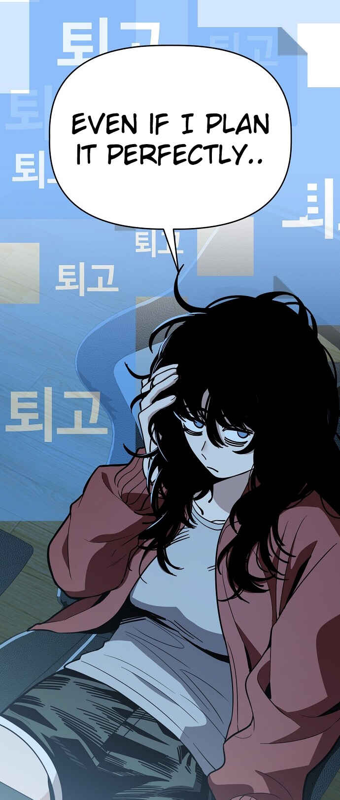 Mujikbaeksu Gye Baek-sun Chapter 88 - Page 28
