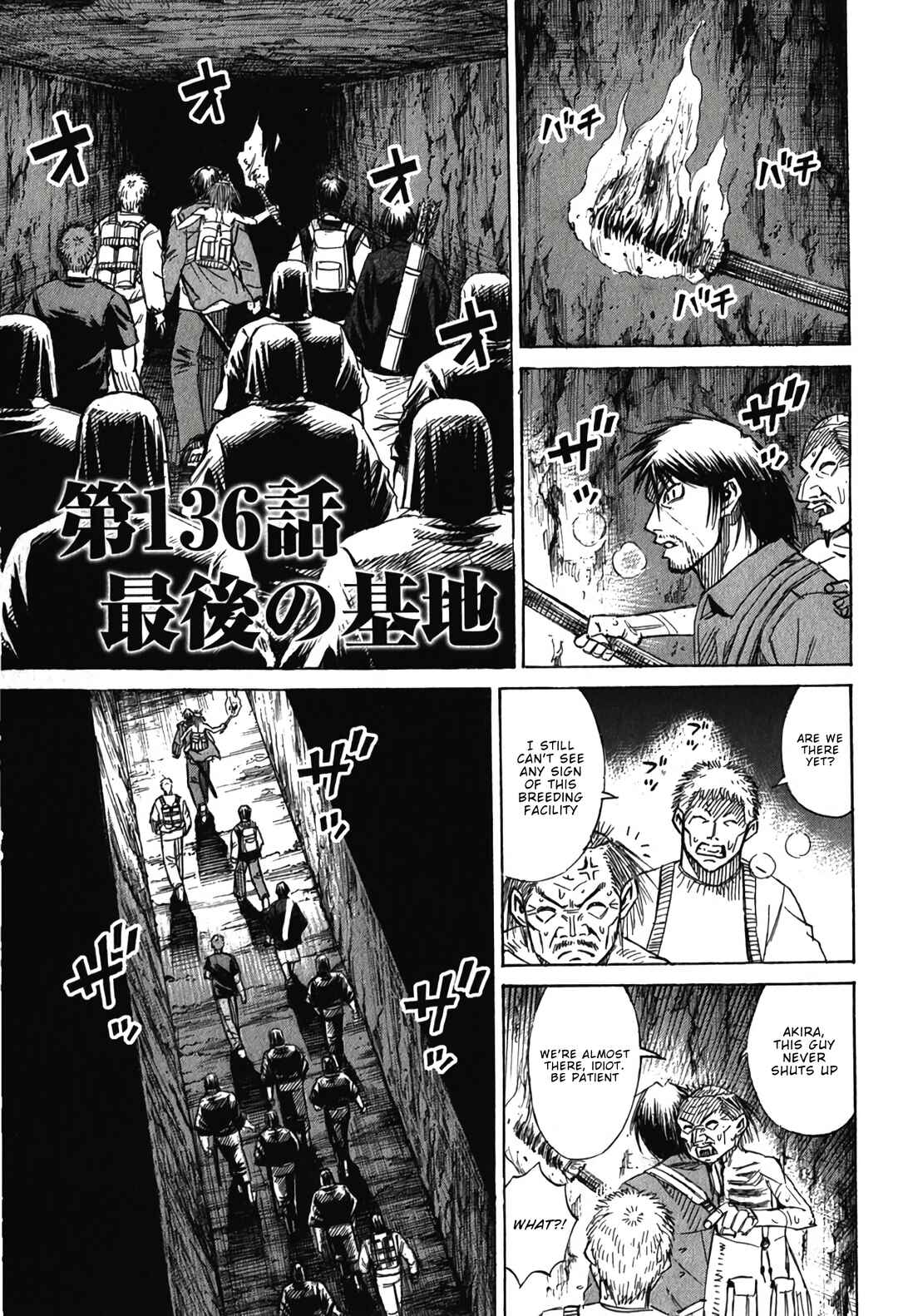 Higanjima - Saigo no 47 Hiai Chapter 136 - Page 1