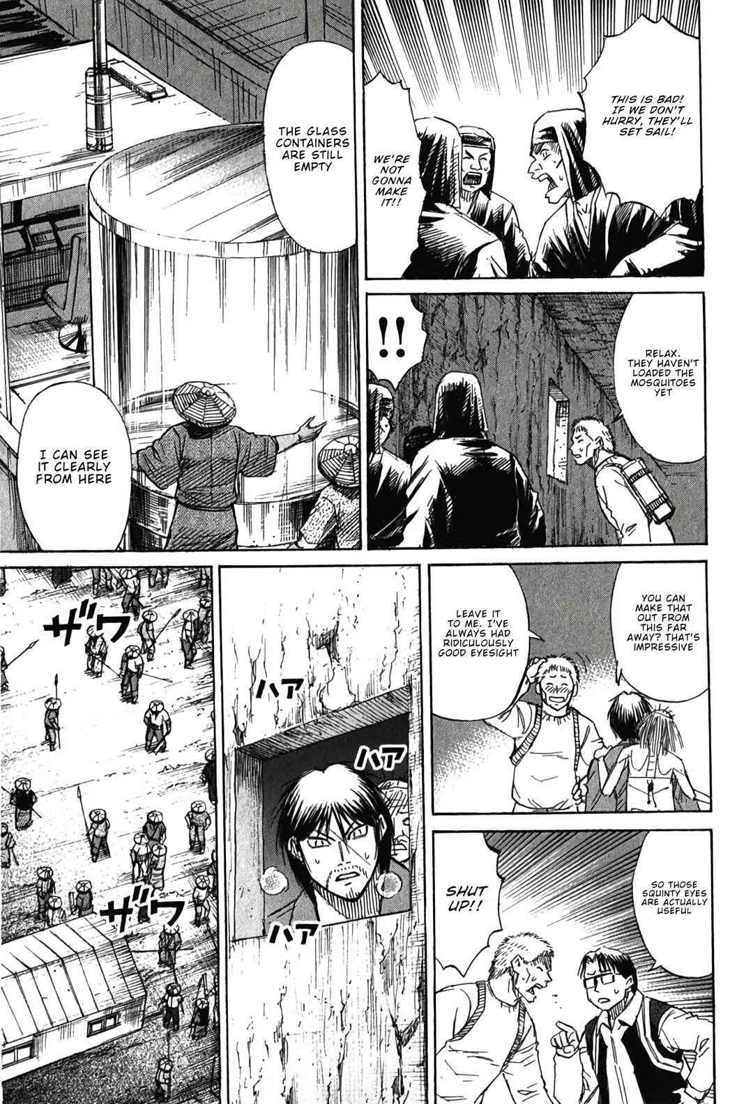 Higanjima - Saigo no 47 Hiai Chapter 136 - Page 6