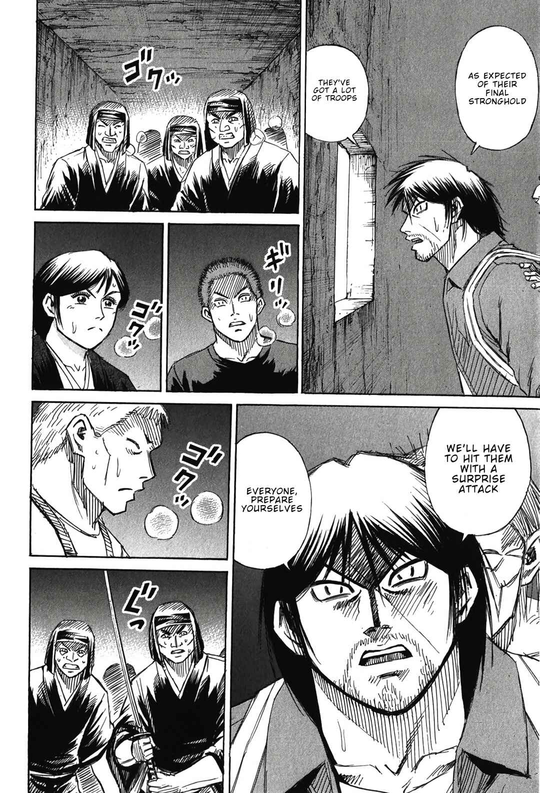 Higanjima - Saigo no 47 Hiai Chapter 136 - Page 7