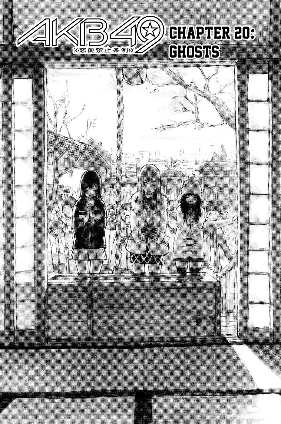 AKB49: Ren'ai Kinshi Jourei Chapter 20 - Page 1