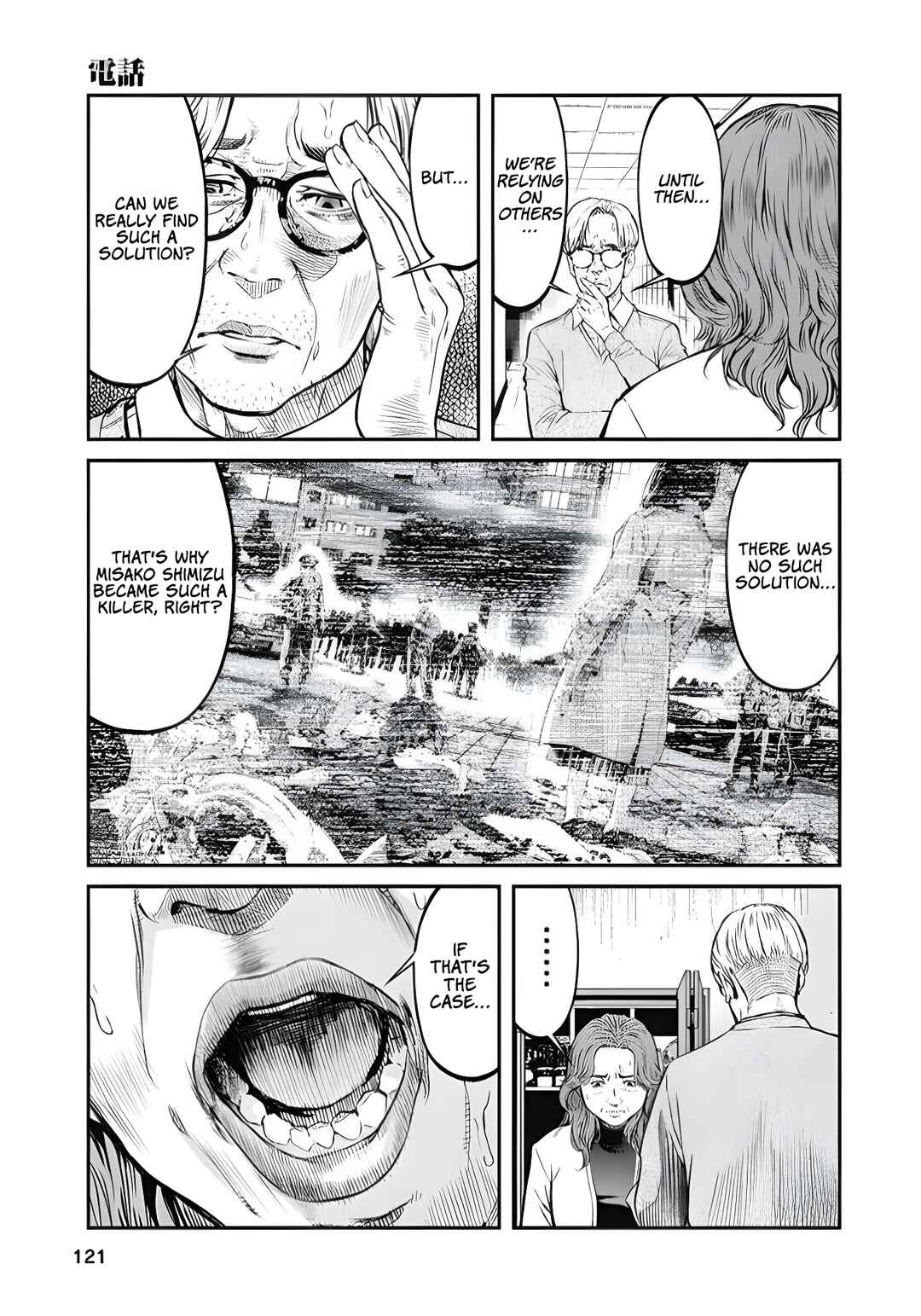 Soshite, Mina ni natta Chapter 6 - Page 5