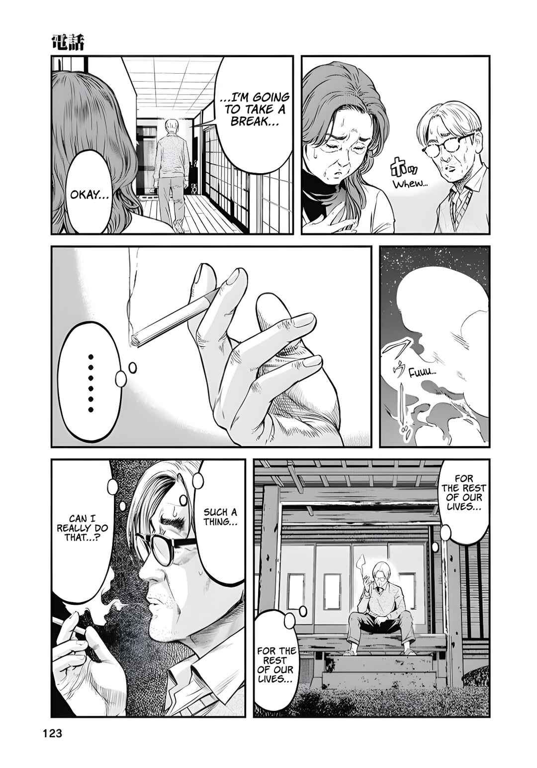 Soshite, Mina ni natta Chapter 6 - Page 7