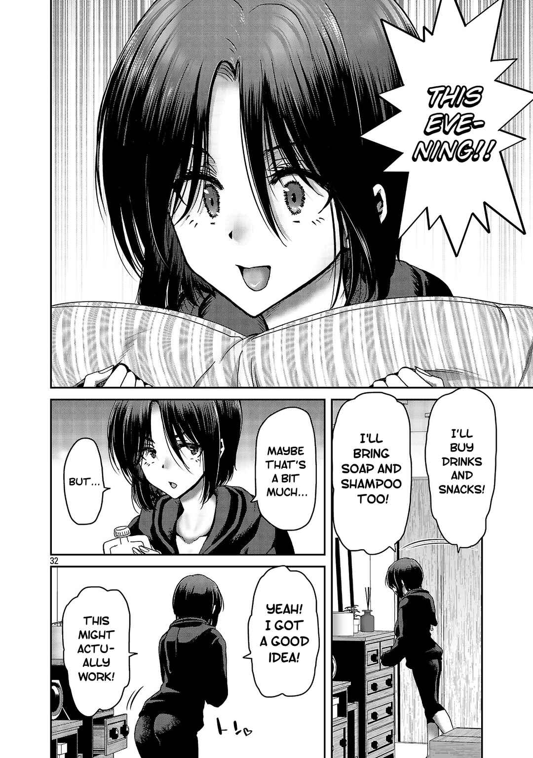 Konbini de Deatta Eroi Onnanoko to Tadare Kitta Kankei ni Narimashita Chapter 7 - Page 32