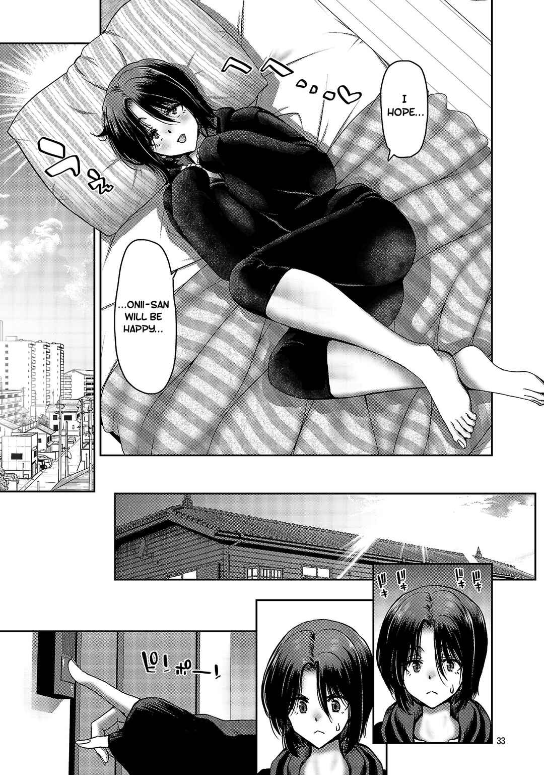 Konbini de Deatta Eroi Onnanoko to Tadare Kitta Kankei ni Narimashita Chapter 7 - Page 33