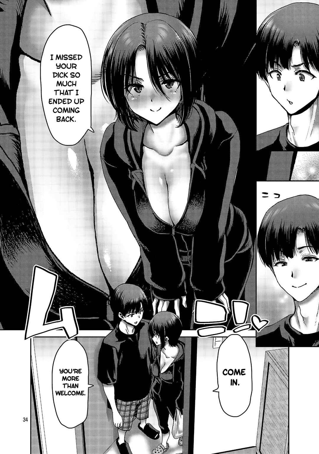 Konbini de Deatta Eroi Onnanoko to Tadare Kitta Kankei ni Narimashita Chapter 7 - Page 34