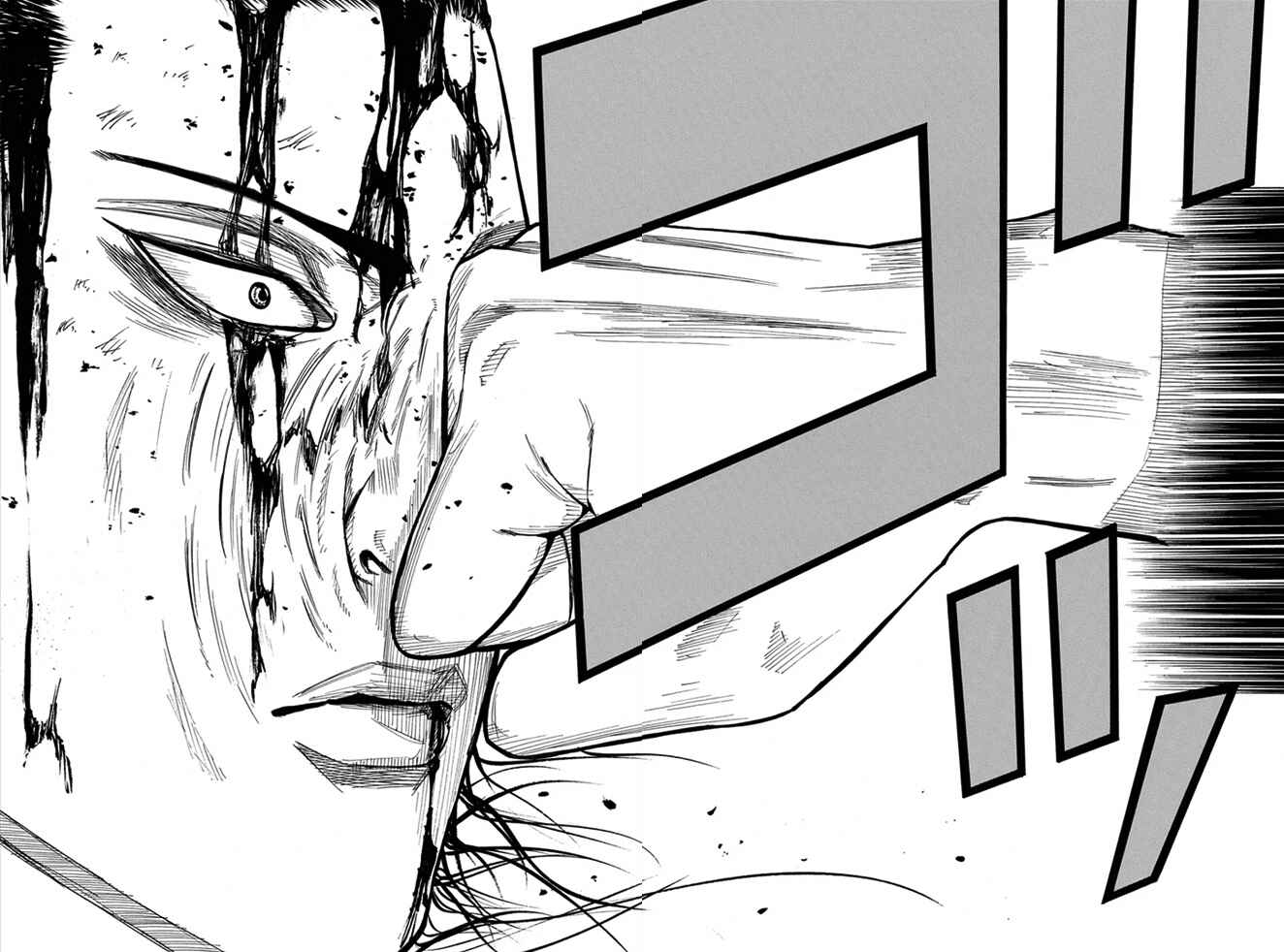 A-bout! Chapter 11 - Page 16