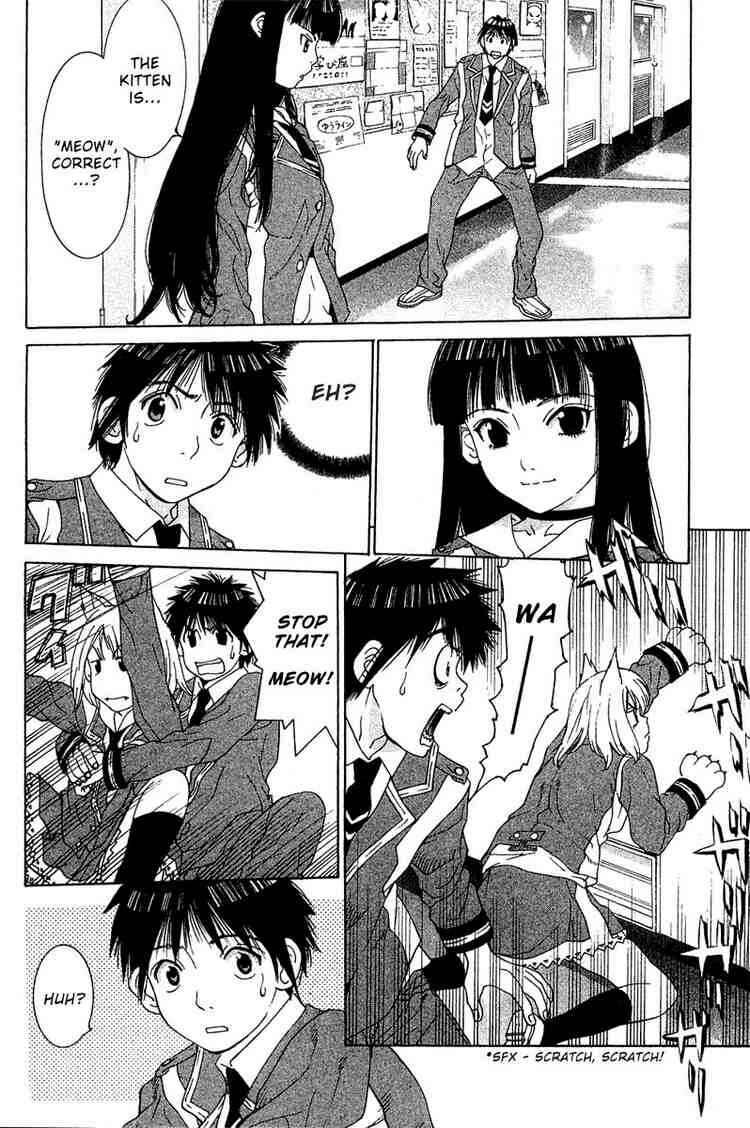 Gacha Gacha ~Capsule~ Chapter 17 - Page 2