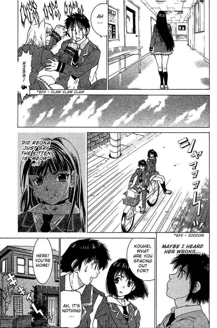 Gacha Gacha ~Capsule~ Chapter 17 - Page 3