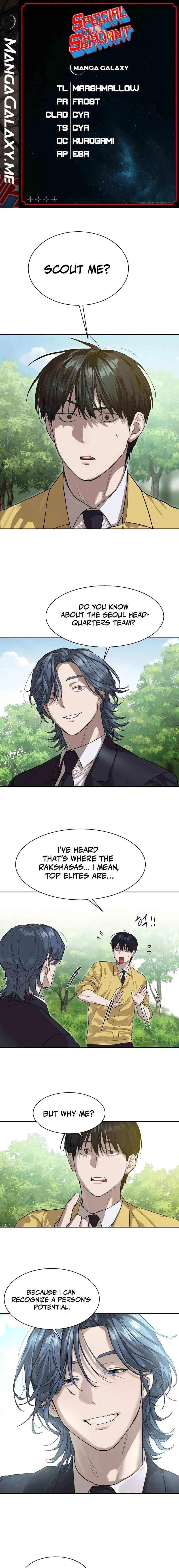 Byeoljeongjik Gongmuwon Chapter 13 - Page 1