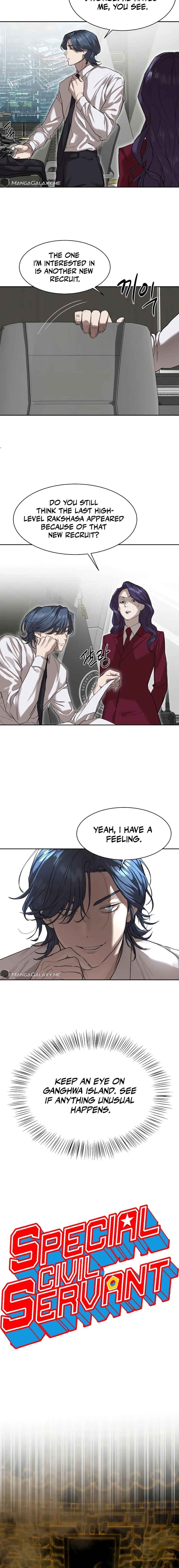 Byeoljeongjik Gongmuwon Chapter 13 - Page 3