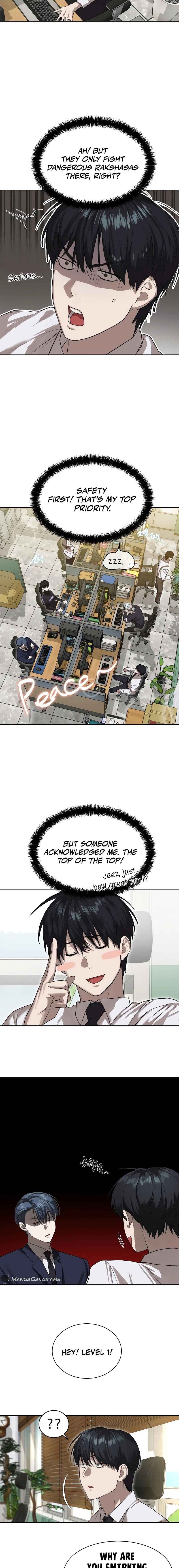 Byeoljeongjik Gongmuwon Chapter 13 - Page 5